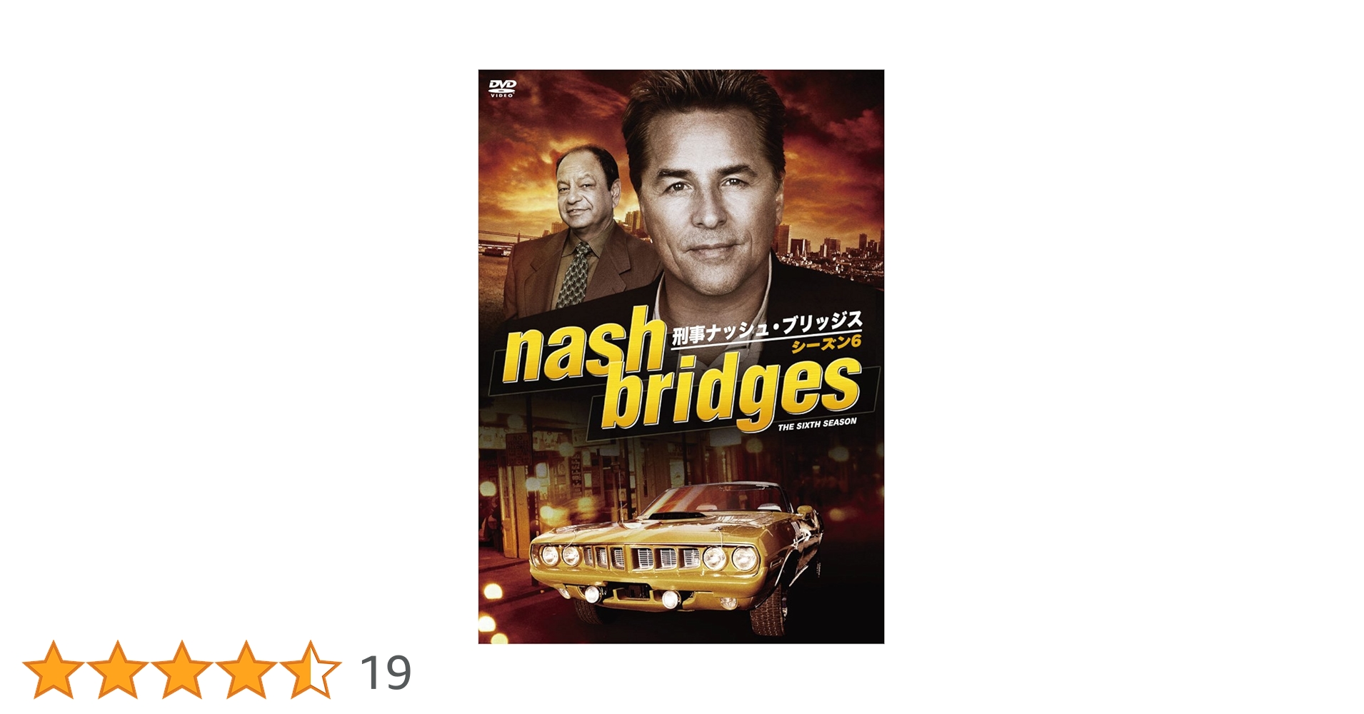 Amazon.co.jp: 刑事ナッシュ・ブリッジス シーズン6 [DVD] : ドン