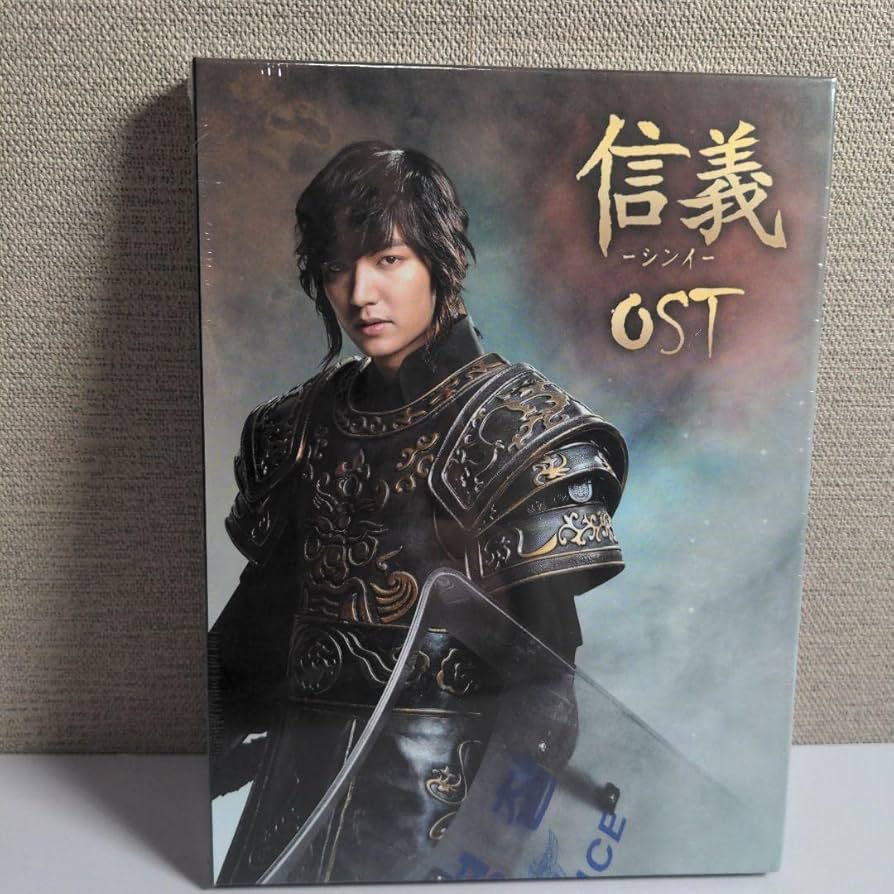 Amazon.co.jp: 信義 イ・ミンホ シンイ OST イミンホ C D サントラ