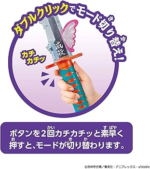 鬼滅の刃 歌留多トランプ 胡蝶しのぶ102組 204枚セット 鬼滅の刃