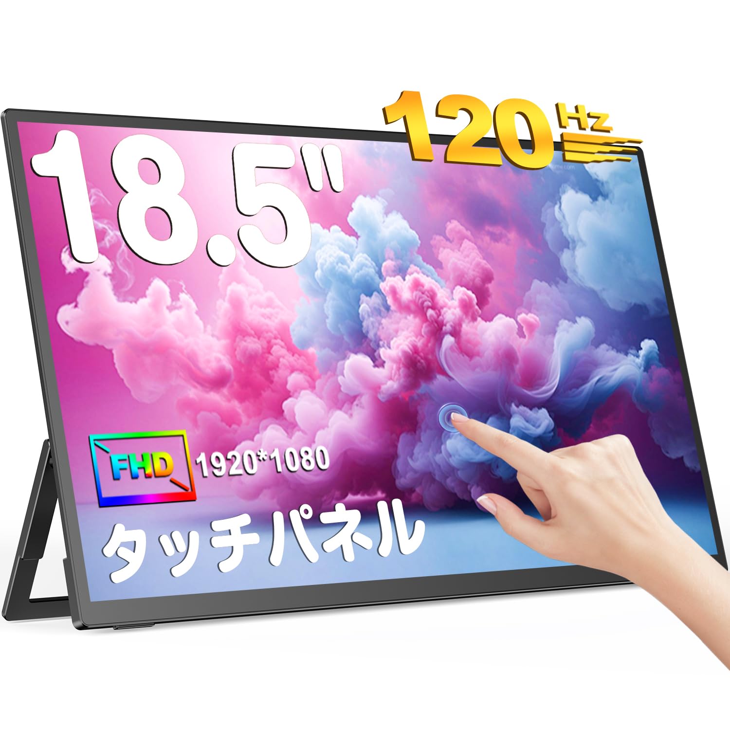 Amazon.co.jp: UPERFECTモバイルモニター タッチパネル 18.5インチ