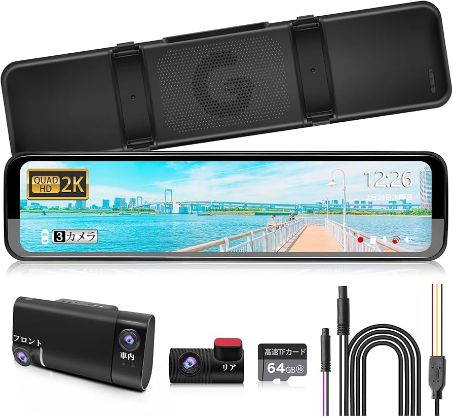 Amazon | PORMIDOポーミド ドライブレコーダー ミラー型 分離【業界