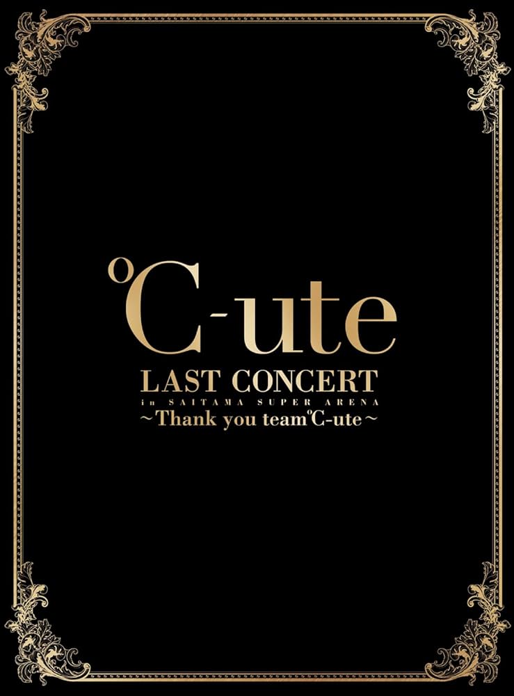 Amazon.co.jp: ℃-ute ラストコンサート in さいたまスーパーアリーナ
