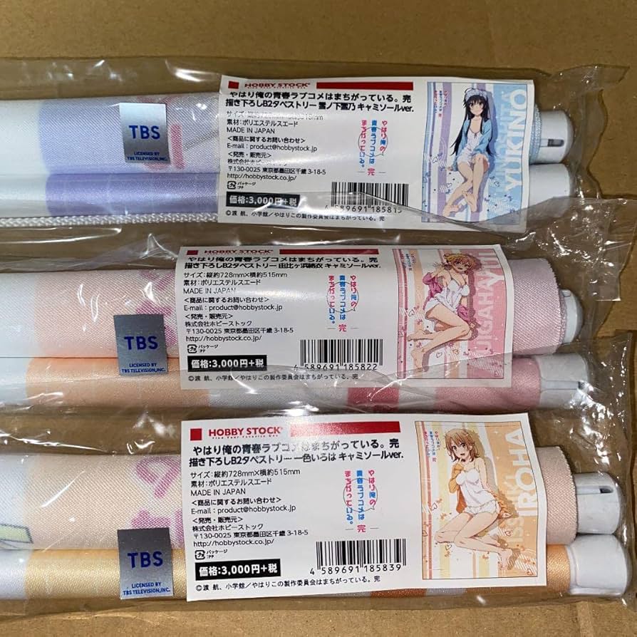 Amazon.co.jp: 俺ガイル キャミソール ver. 書き下ろしB2タペストリー