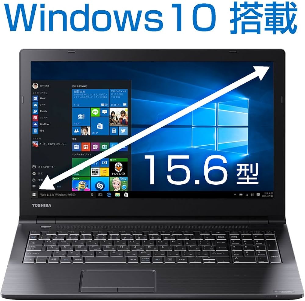 Amazon.co.jp: 東芝 ノートパソコン dynabook Satellite B35/R