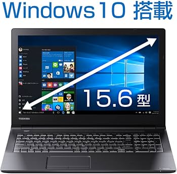 Amazon.co.jp: 東芝 ノートパソコン dynabook Satellite B35/R