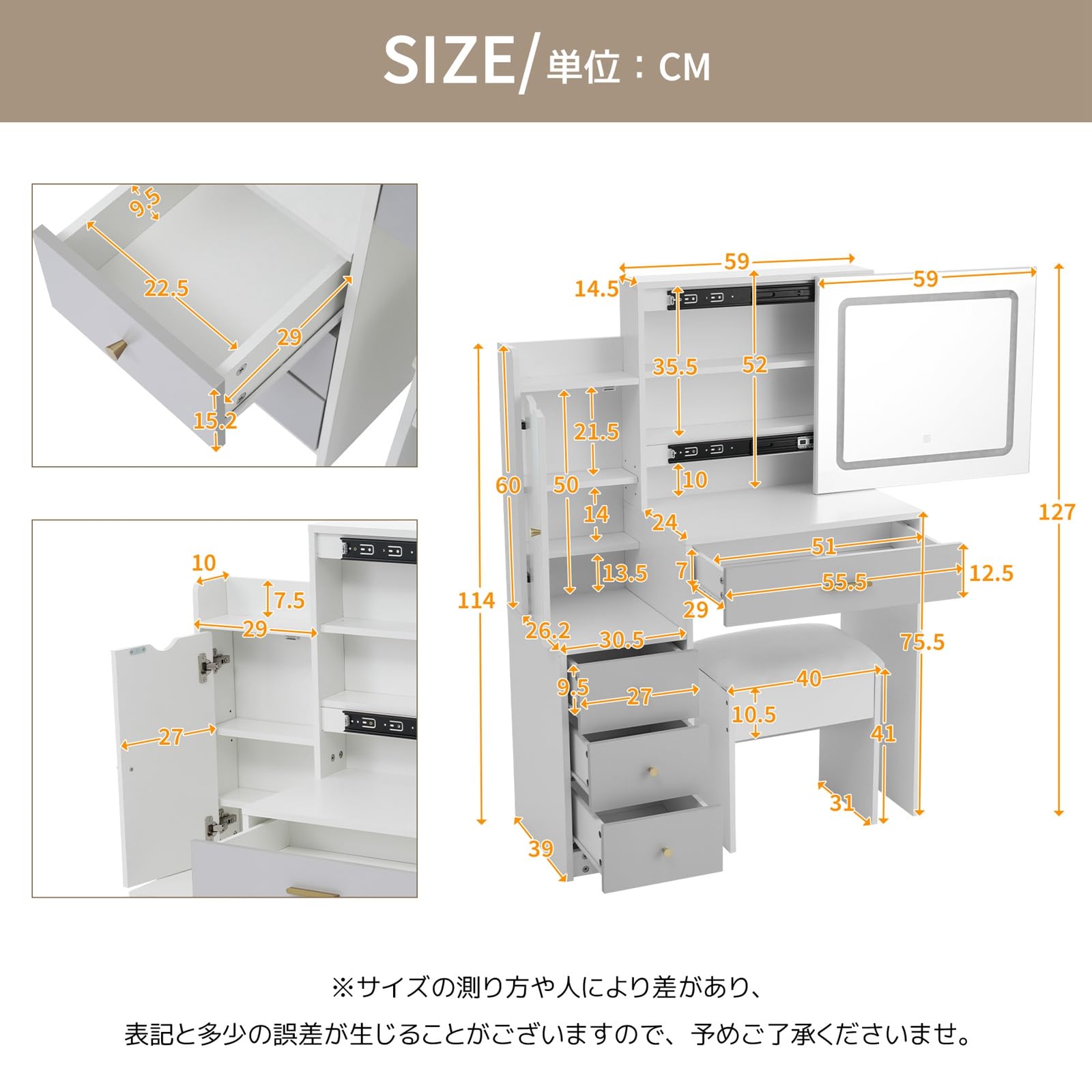 Amazon｜ドレッサー コンパクト 3色LEDライト 大容量収納 スツール付き