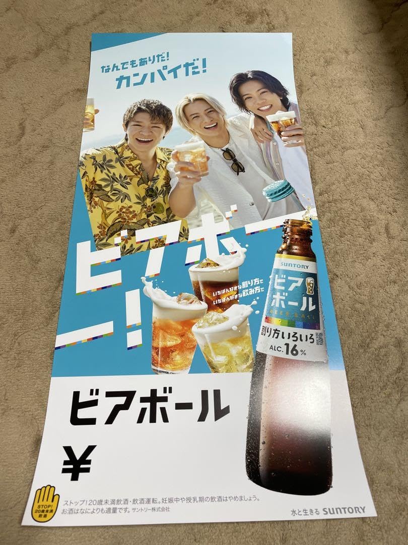天使のいない12月 販促宣伝用非売品ポスター 天使のいない12月 販促