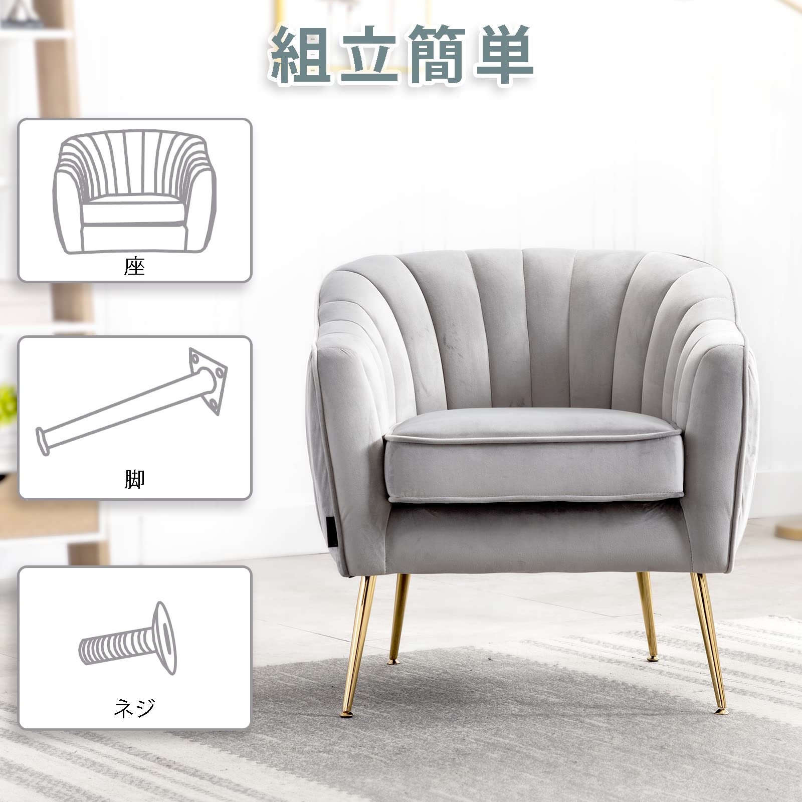 Amazon.co.jp: Altrobene 1人掛け ソファー ベルベット ソファ モダン