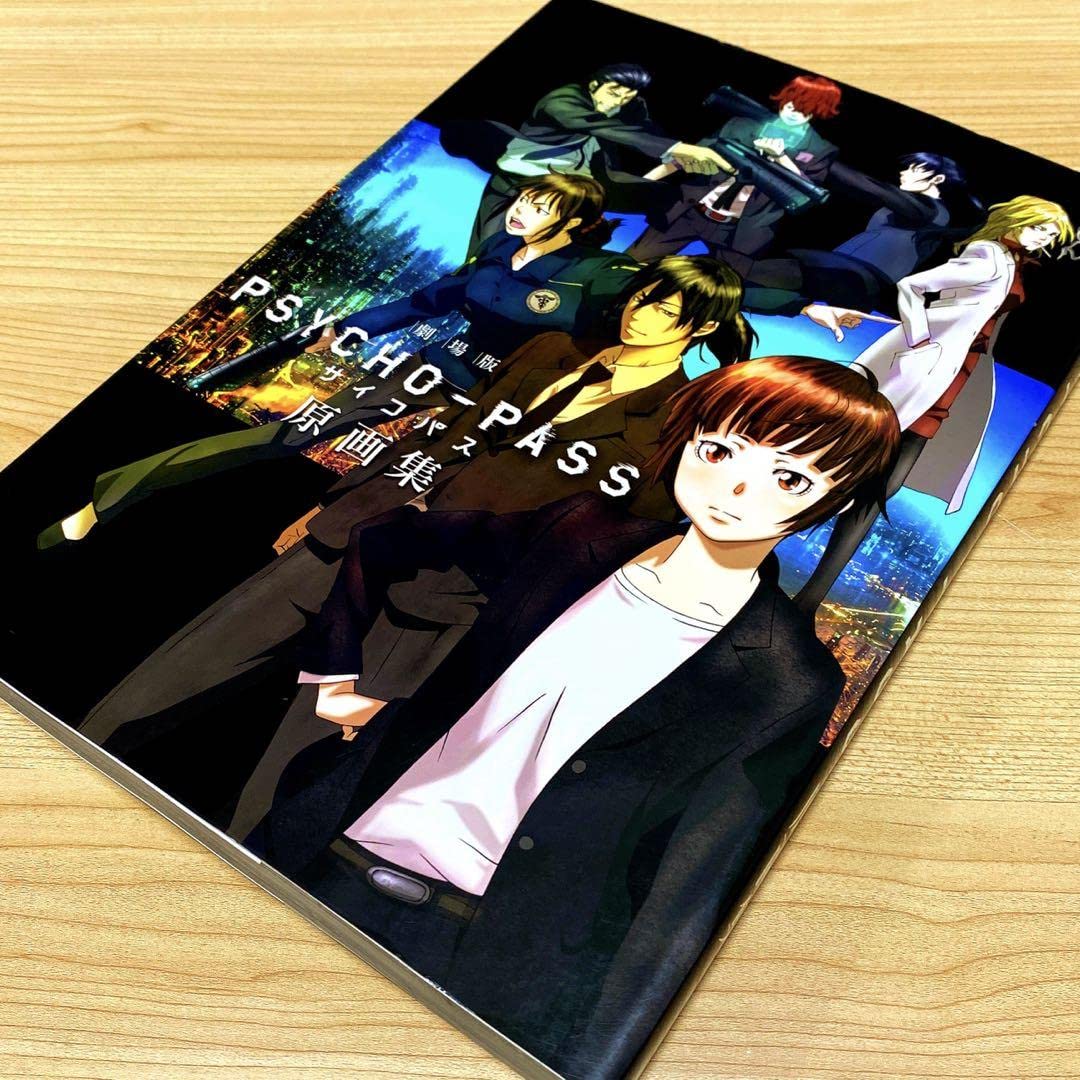 Amazon.co.jp: 劇場版 PSYCHO-PASS サイコパス 原画集 : ホビー
