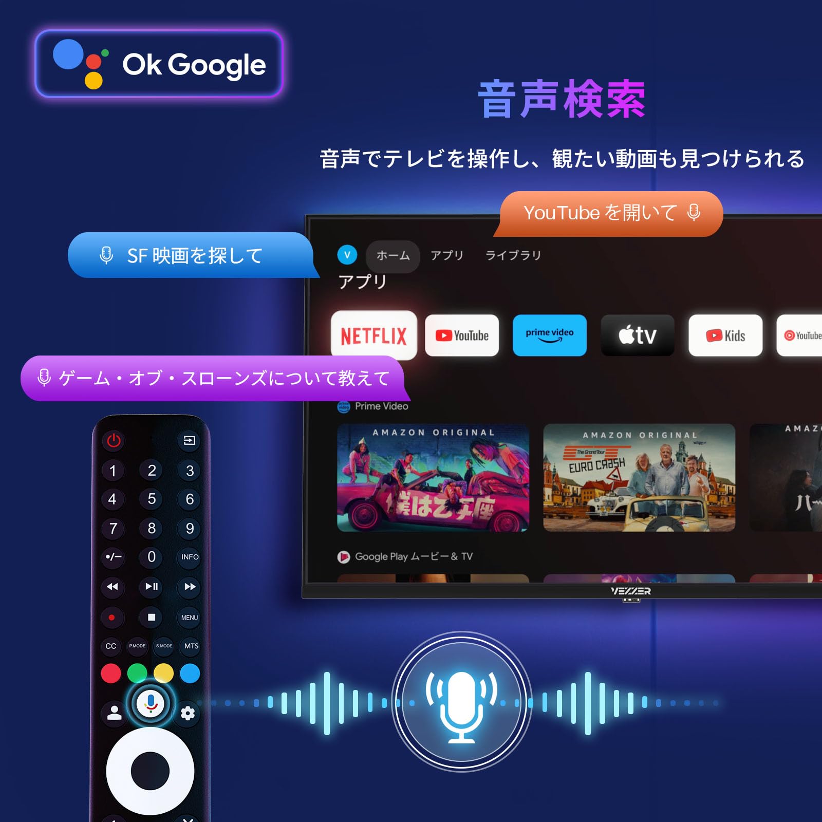 Amazon | テレビ 50V インチ VEZZER チューナーレス テレビ 4K フル