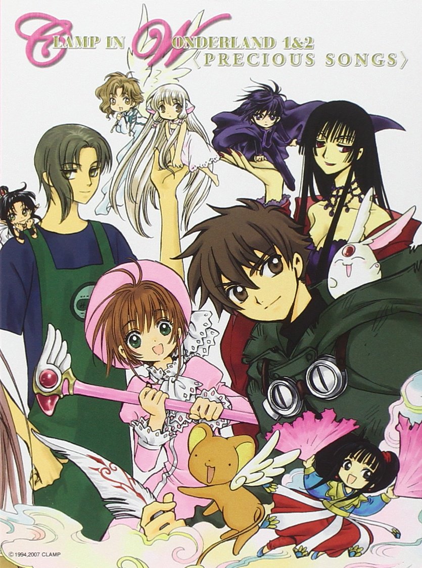 Amazon.co.jp: オリジナルビデオアニメーションクリップ「CLAMP IN