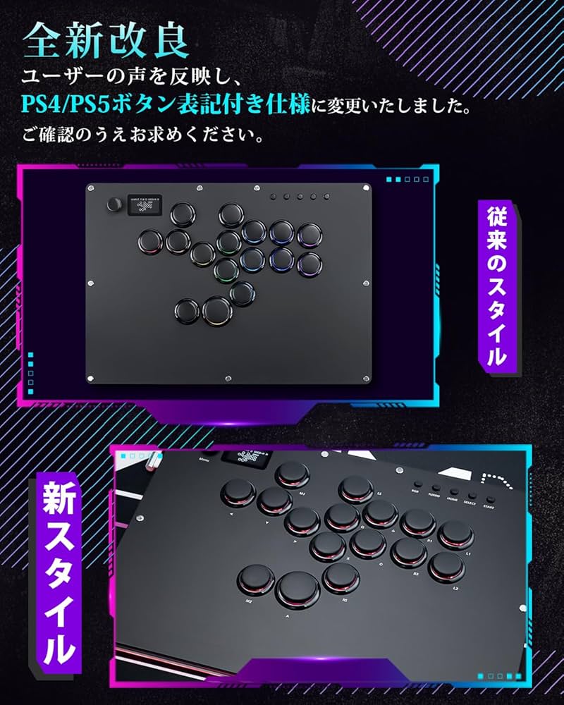 Amazon | Guilekeys レバーレス アケコン レバーレスコントローラー