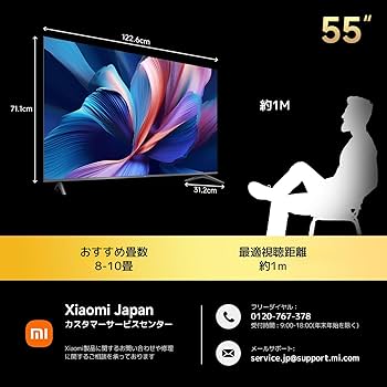Amazon | シャオミ(Xiaomi) チューナーレステレビ 55インチ 4K 液晶