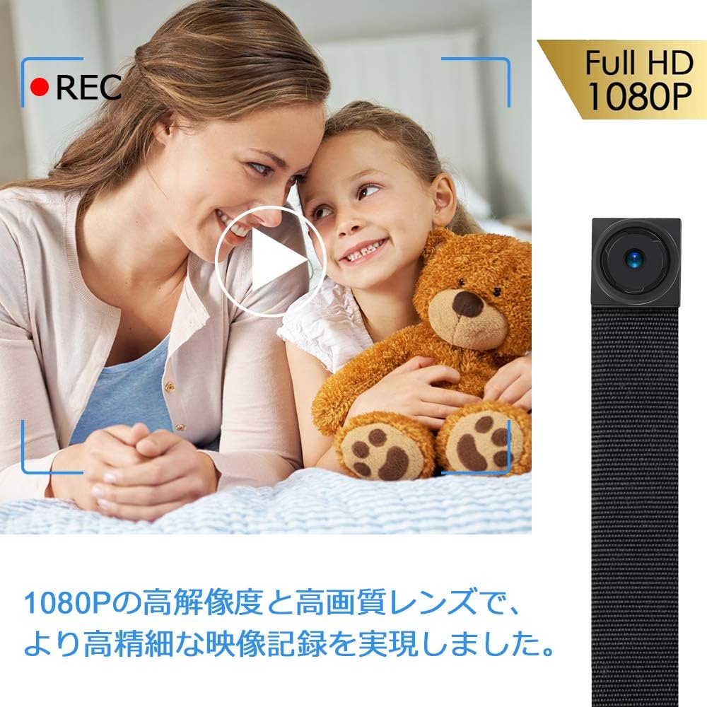 Amazon.co.jp: 小型カメラ 隠しカメラ 超小型カメラ バージョンアップ