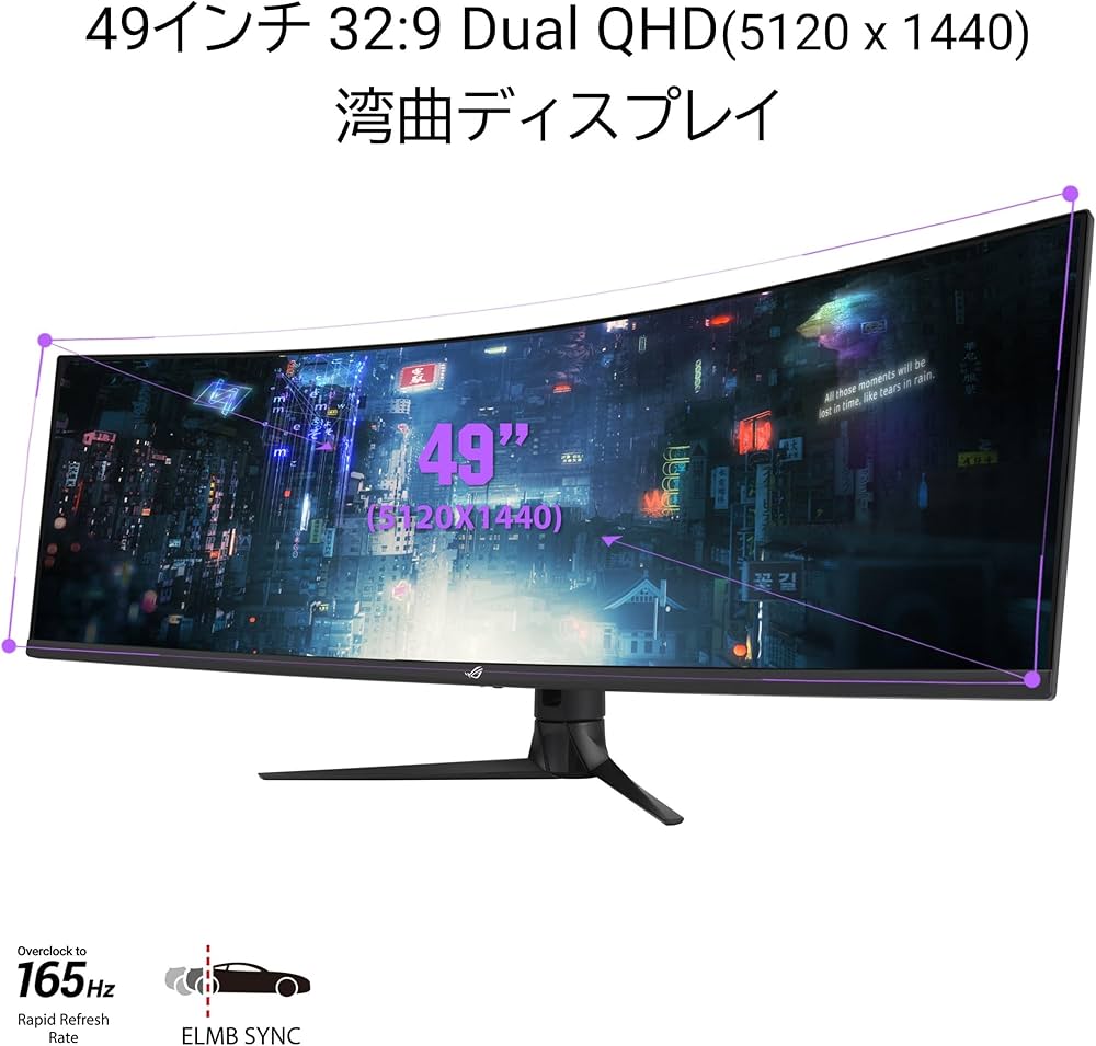 Amazon.co.jp: ASUS 湾曲 スーパーウルトラワイド ゲーミングモニター