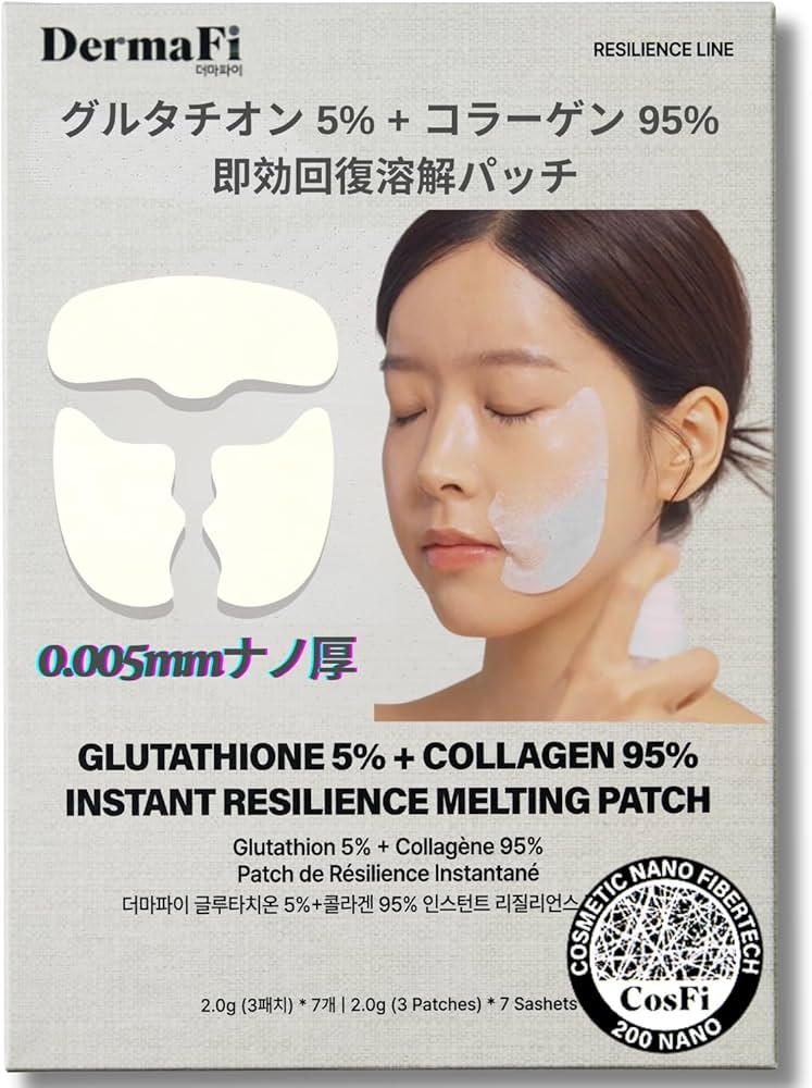 ICD/インセルダム 正規品コラーゲンマスク×2おまけ付き ICD