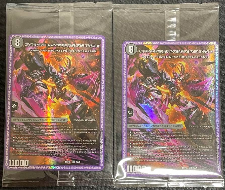 レッドゾーンx/レッドゾーンBSR 神アート4枚 デュエルマスターズ