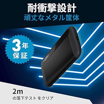 Amazon | Crucial X8 外付け SSD 1TB 【PS5/PS4 動作確認済み】 USB3.2