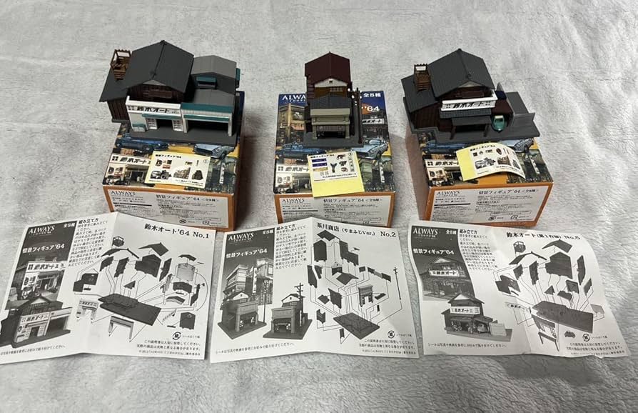 Amazon.co.jp: ALWAYS 続・三丁目の夕日 情景 フィギュア 3個 ジオラマ