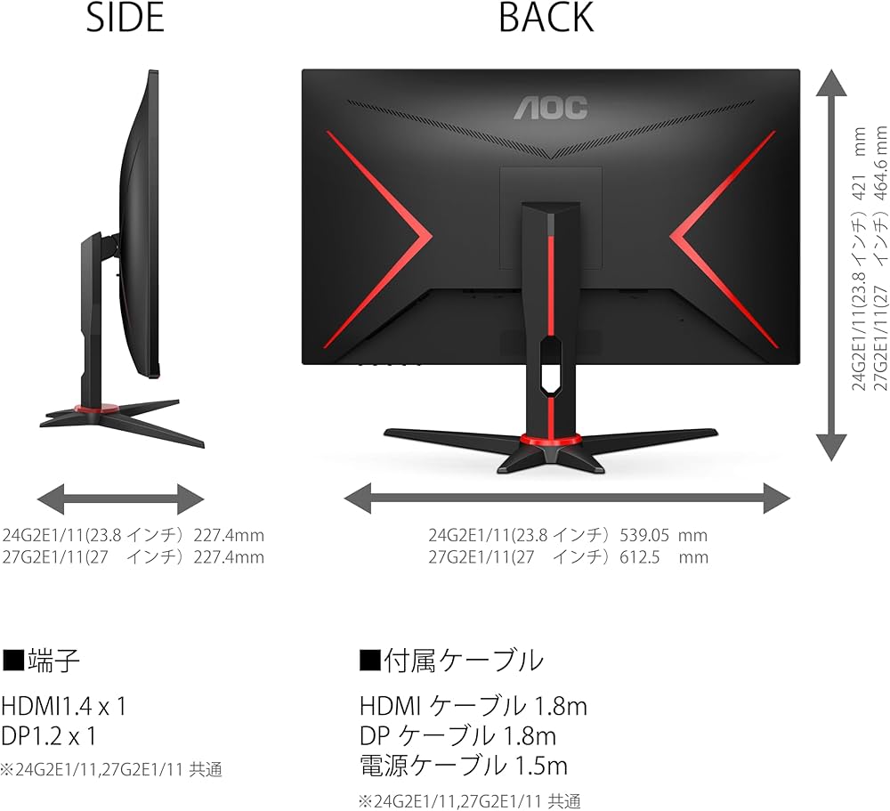 Amazon.co.jp: AOC モニター ディスプレイ 24G2E1/11, 23.8インチ