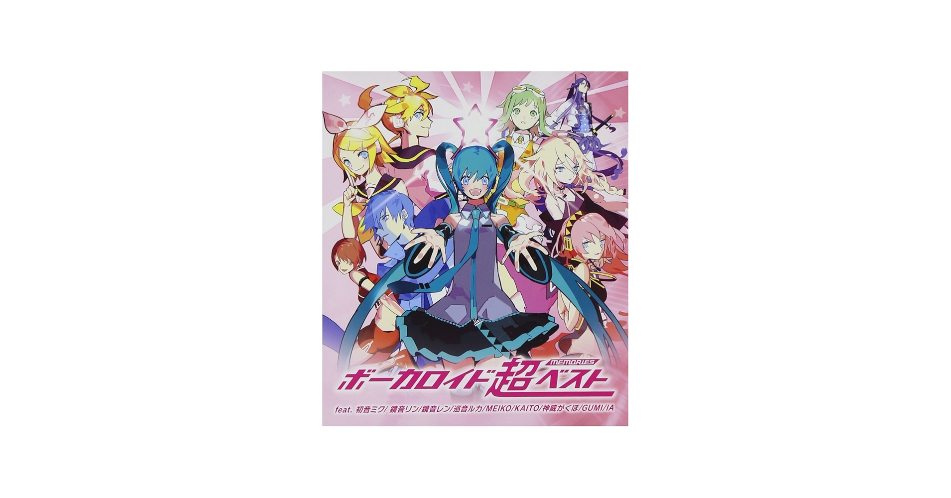 オムニバス - VOCALOID Super BEST-Memories- Amazon.com Music