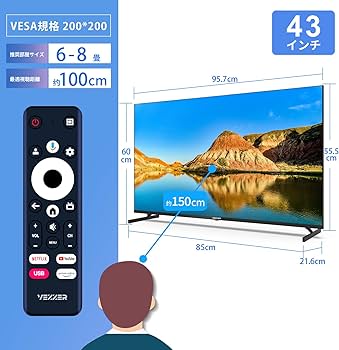Amazon | VEZZER 43型 チューナーレス テレビ 4K QLED 量子ドット