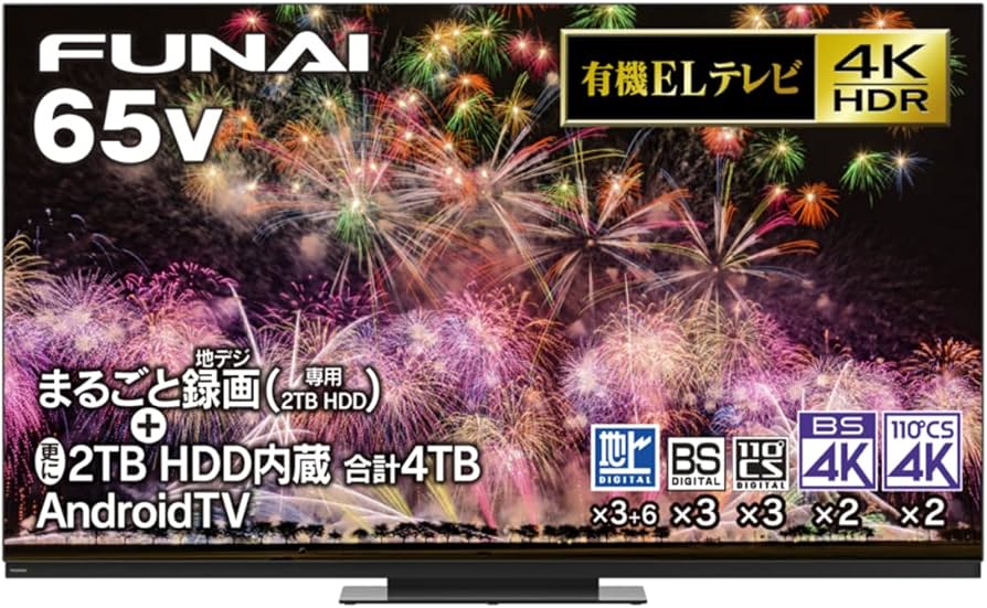 Amazon | フナイ 65V型 4Kチューナー 内蔵 ダブルチューナー 地デジ