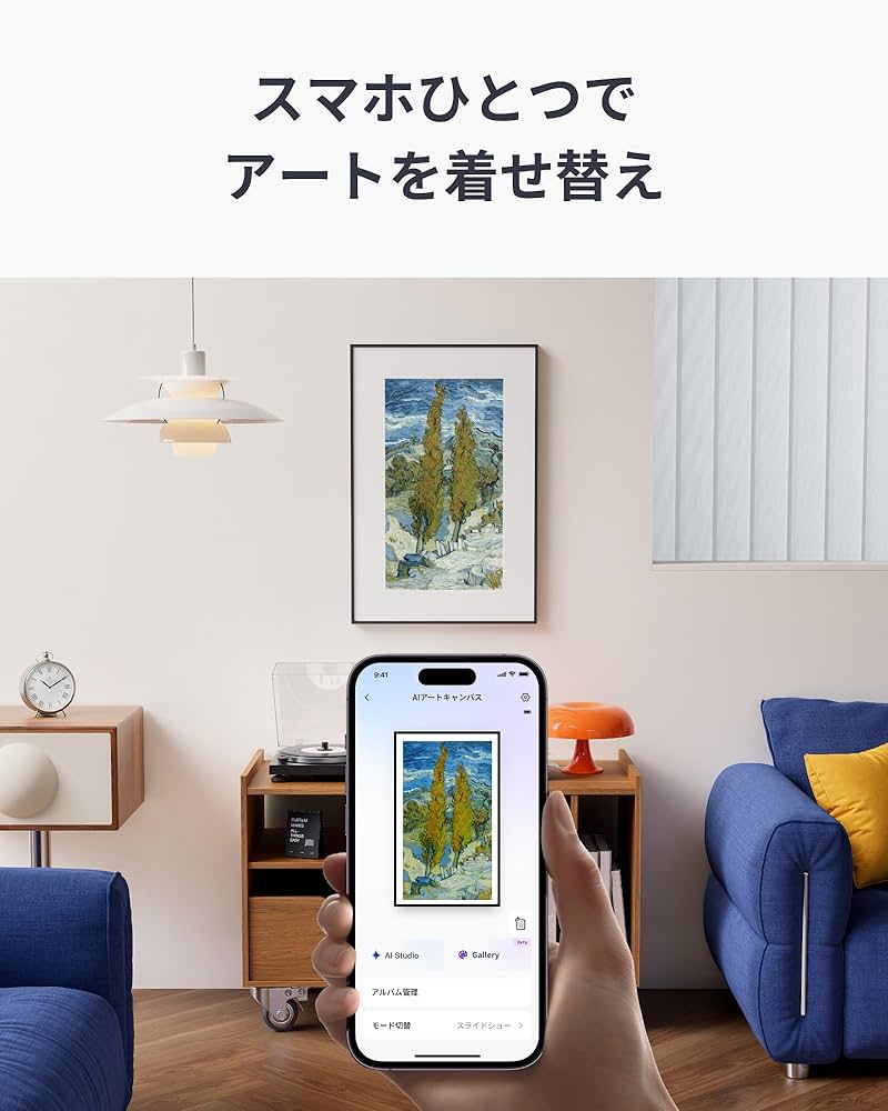 Amazon.co.jp: SwitchBot AI アートキャンバス インテリア フレーム