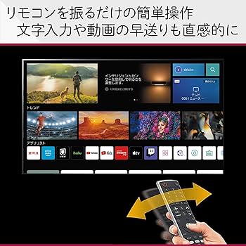 Amazon | LG テレビ 55型 4Kチューナー内蔵 有機EL OLED55A2PJA