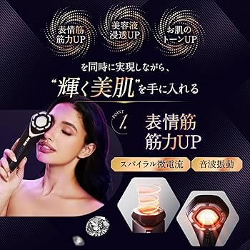 Amazon.co.jp: NOWMI LAB スパイラルケア美顔器 STORM : ホーム＆キッチン