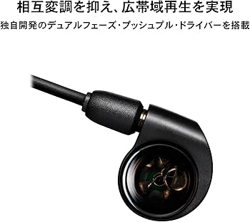 Amazon.co.jp: オーディオテクニカ ATH-E40 モニターイヤホン 有線