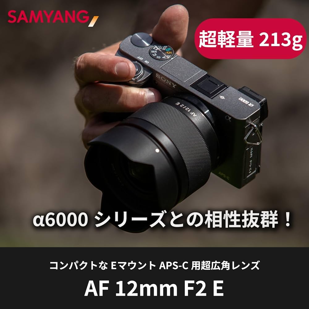 Amazon | SAMYANG 超広角単焦点レンズ AF 12mm F2 E ソニー Eマウント