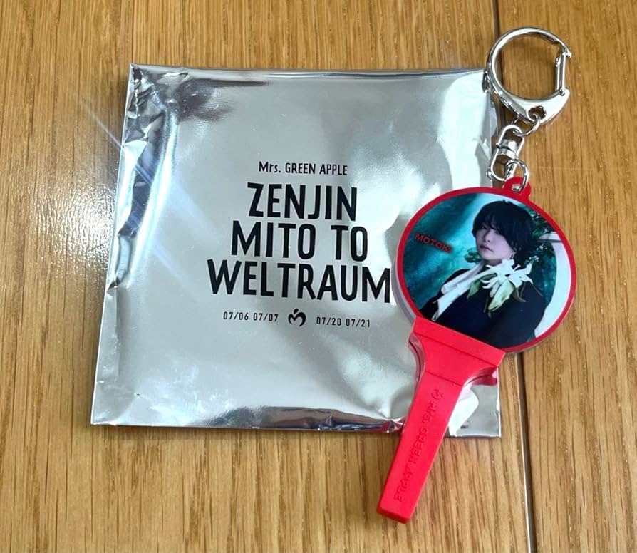 Amazon.co.jp: ミセスグリーンアップル 大森元貴 キーホルダー : おもちゃ
