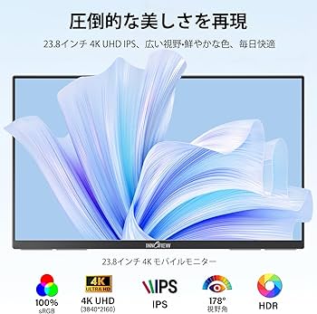 Amazon.co.jp: InnoView モバイルモニター 23.8インチ 4K モバイル