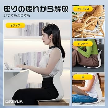 Amazon｜【ドイツ レッド•ドット賞受賞ブランド】DEZIYUA(デズヤ）第二