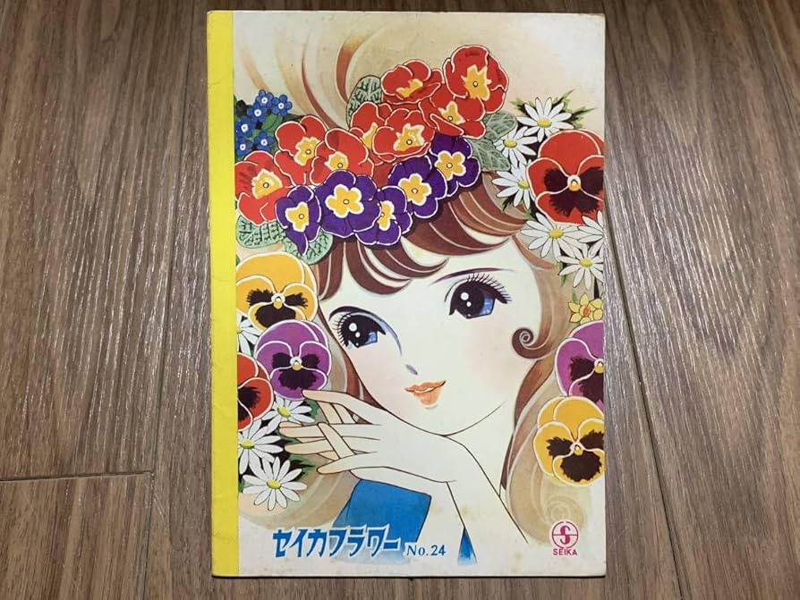 昭和レトロ セイカエンゼル/メルヘン/ハニー/ファンタジー セイカ
