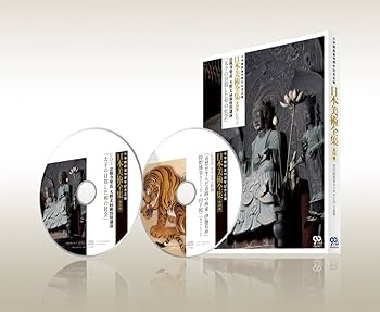 ワイド版 現代日本の美術 1〜4巻 ワイド版 現代日本の美術 1〜4巻