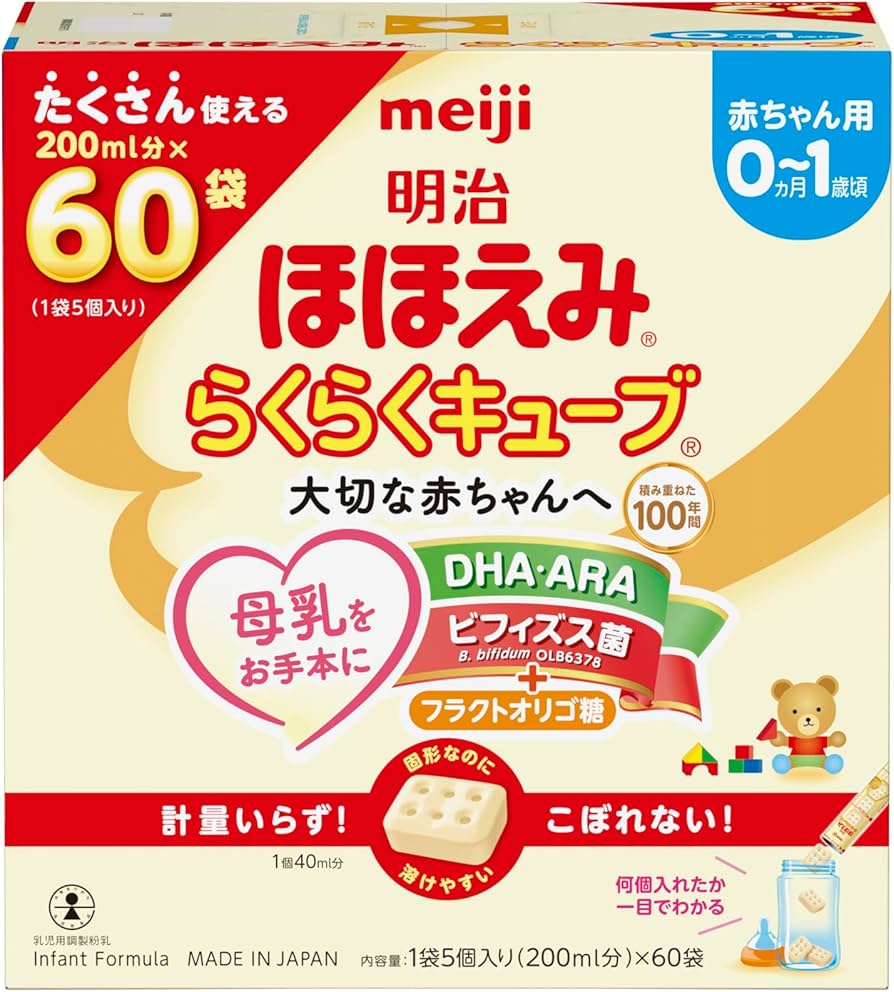 Amazon.co.jp: 明治ほほえみ らくらくキューブ 1,620g (27g×60袋)[0