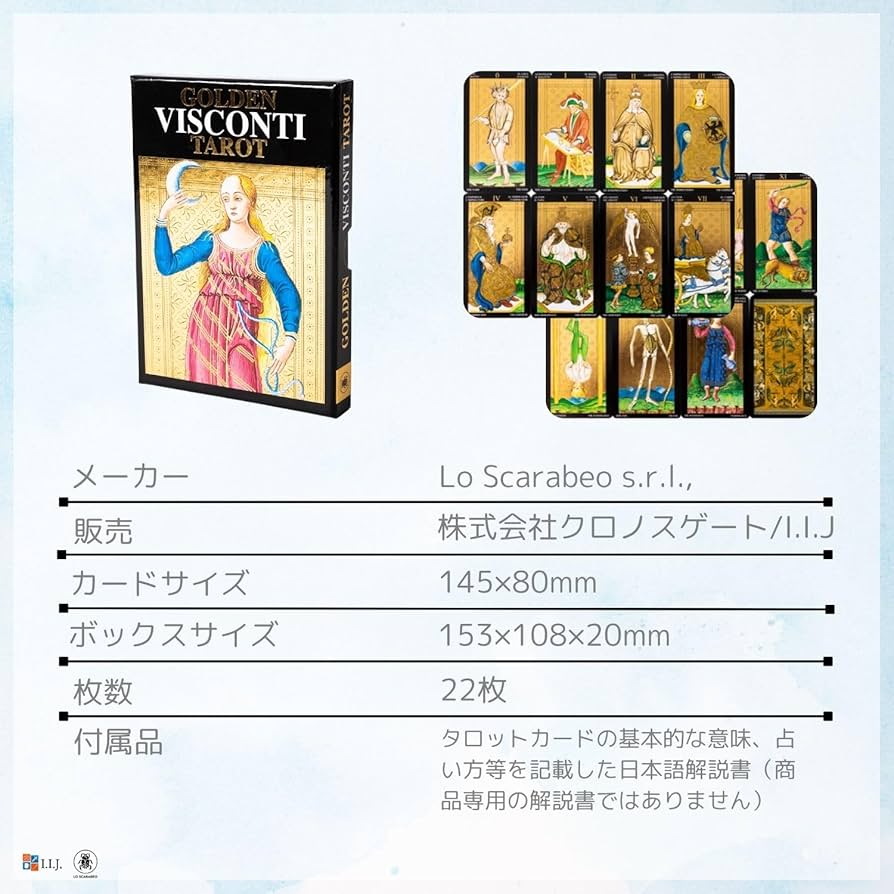 ヴェイカントハウスタロット 海外希少タロット ヴェイカントハウス