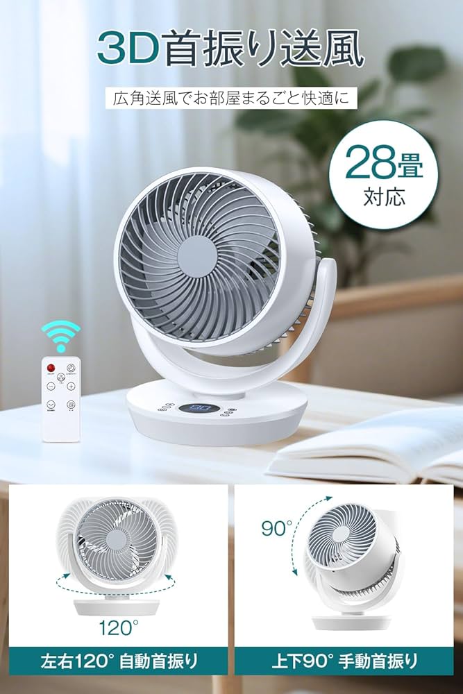 扇風機・サーキュレーター KiCA JET FAN25 扇風機・サーキュレーター