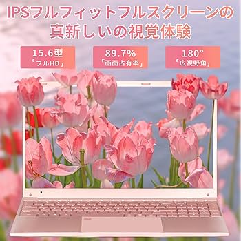 Amazon.co.jp: BINTECノートパソコン15.6型FHD薄型軽量ノートPC 本体
