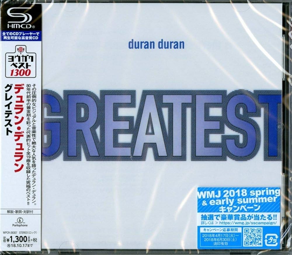 Duran Duran Greatest サイン入り Duran Duran Greatest サイン入り