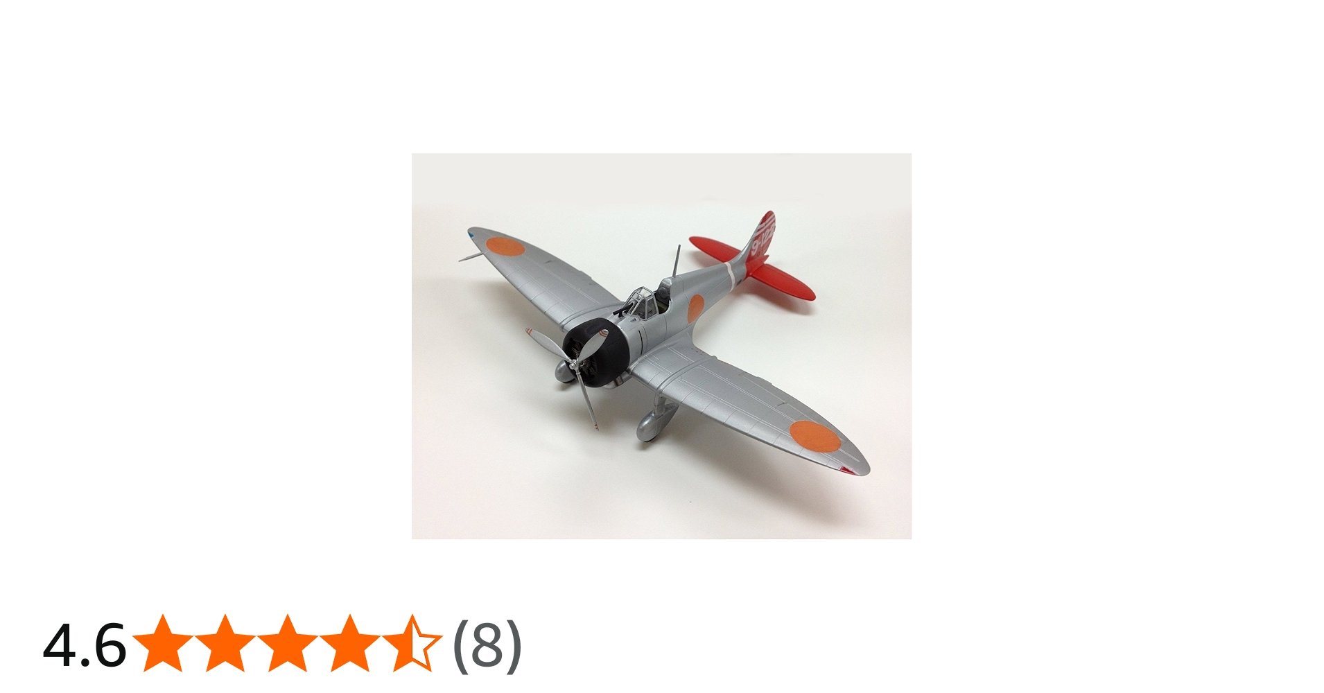 Amazon | 童友社 1/72 九六式二号艦上戦闘機二型 プラモデル
