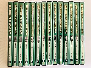 Amazon.co.jp: DVD「ウルトラQ DVD全14巻セット 円谷プロ特撮ドラマDVD