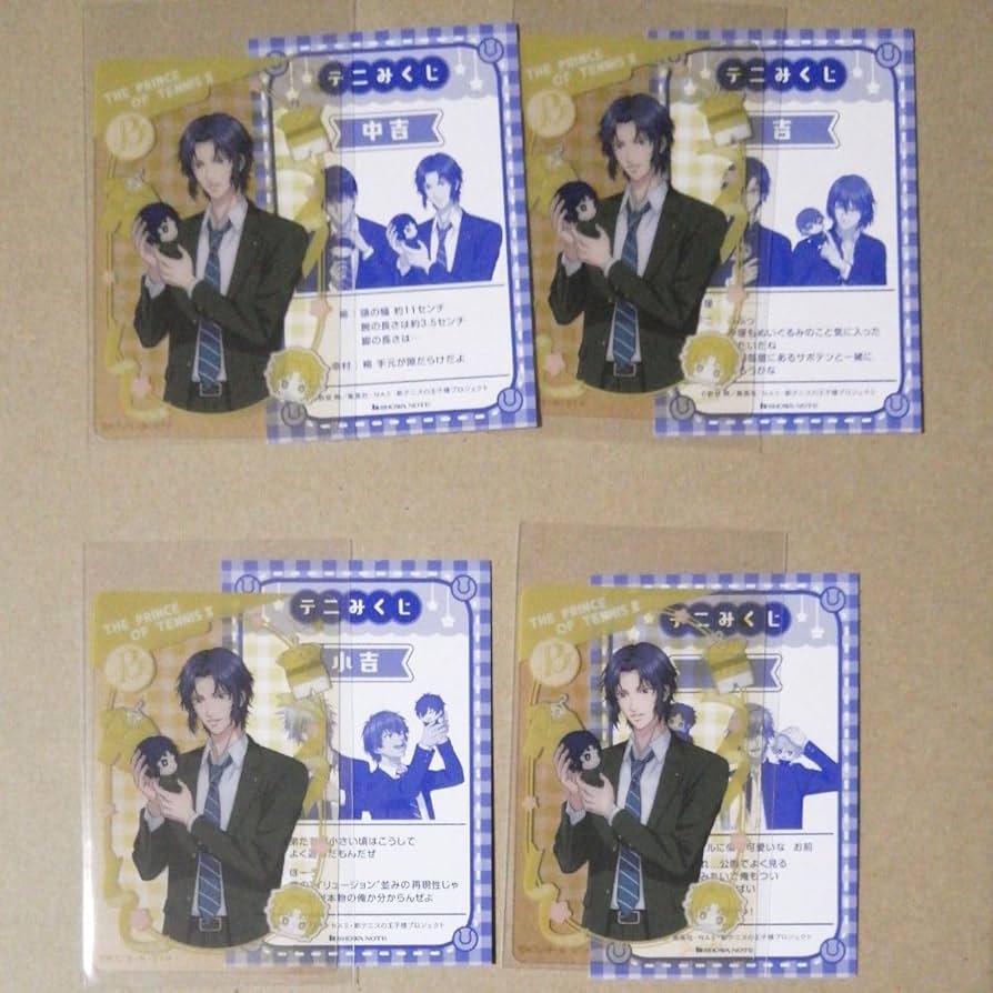 Amazon.co.jp: テニスの王子様ショウワノートテニみくじ テニプリ