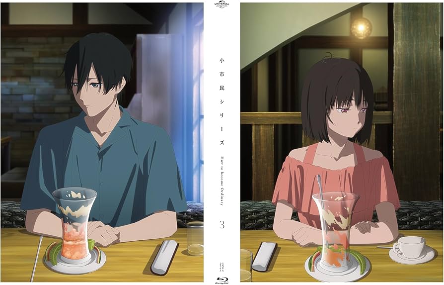 Amazon.co.jp: 「小市民シリーズ」Vol.3 [Blu-ray] : 梅田修一朗, 羊宮