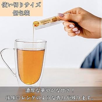 Amazon | 【お試し30本】はちみつ スティック 個包装（7g×約30本