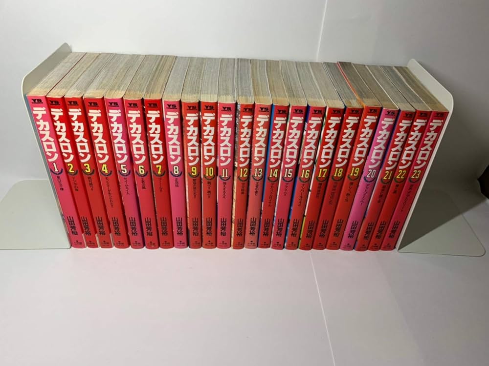 デカスロン 全23巻完結 [マーケットプレイス コミックセット] |本