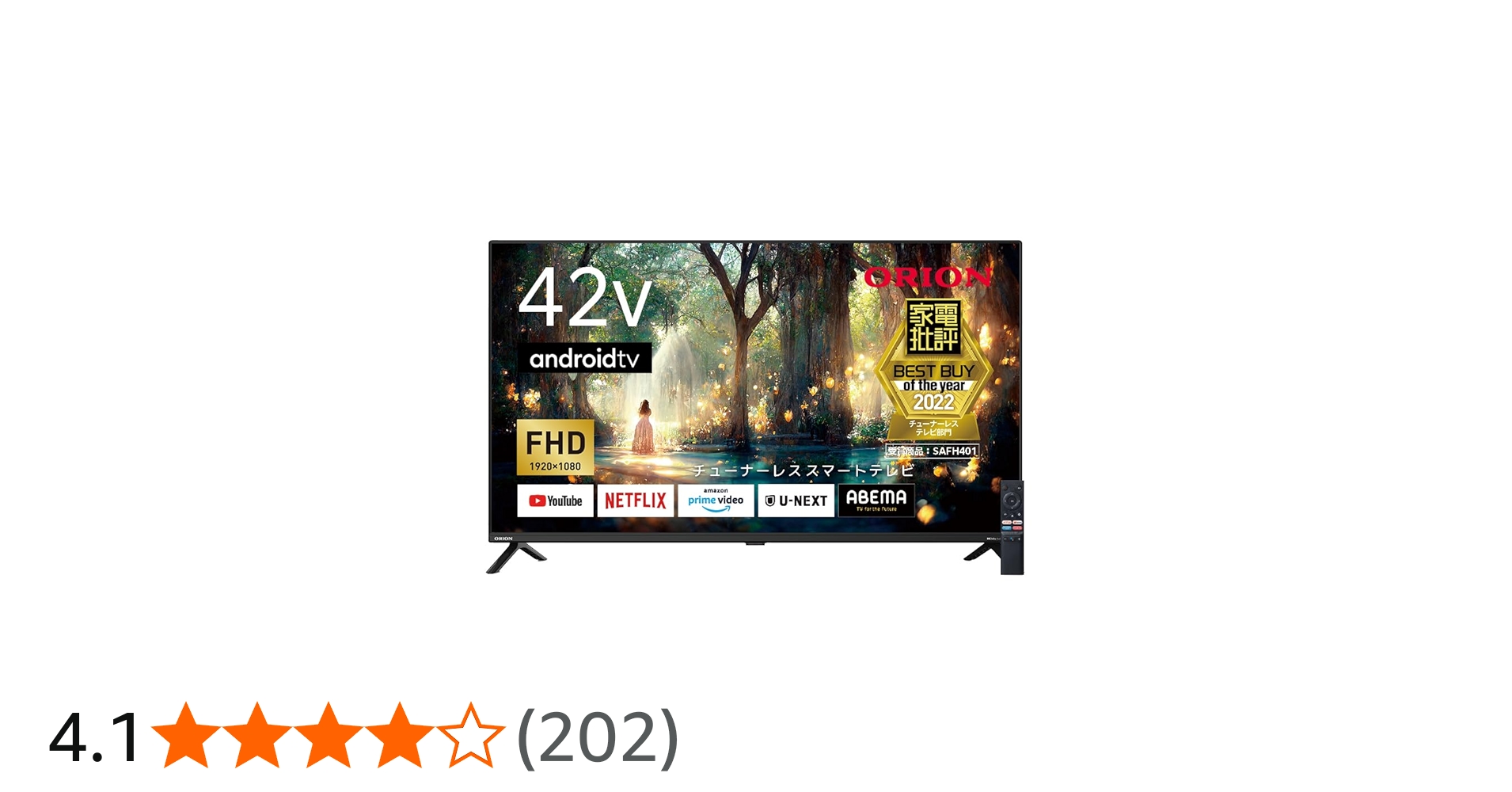 Amazon.co.jp: オリオン 42V型 フルハイビジョン チューナーレス