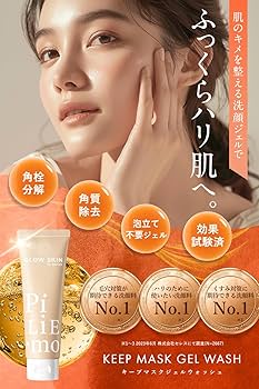 Amazon | PiLie・mo 洗顔 メンズ レディース 泥 洗顔 ジェル 毛穴